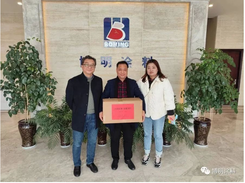 浙江省粘接技術(shù)協(xié)會涂料分會領(lǐng)導蒞臨博明涂料考察指導
