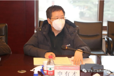 西橡公司領導賀莉莉、寧博，公司所屬各單位相關負責人及機關各部門負責人參加了檢查反饋會。