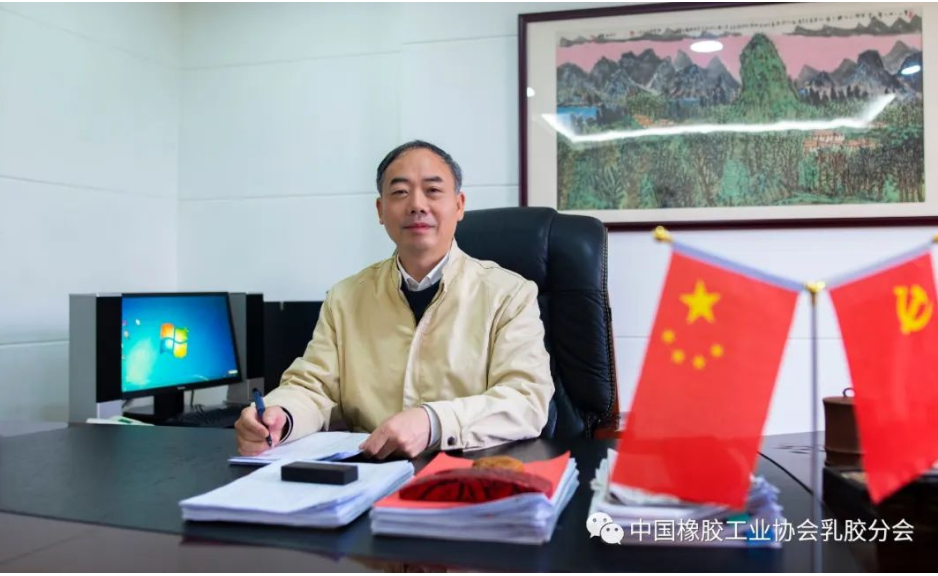 中國橡膠工業(yè)協(xié)會乳膠分會理事長陶然發(fā)布新年寄語。