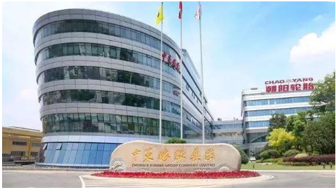 省級低碳輪胎工廠，公示！