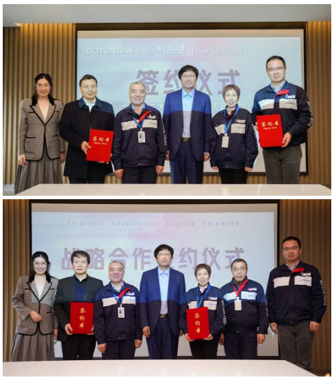 　“產(chǎn)學(xué)研用深度融合、多元合作共創(chuàng)未來”，未來寶通將與華南理工、北化繼續(xù)深入合作，踐行寶通“綠色化、智能化、一體化、全球化”的新“四化”戰(zhàn)略，凝聚綠色發(fā)展共識，加強(qiáng)材料設(shè)計(jì)與智能軟硬件等創(chuàng)新要素的深度融合，推動(dòng)科研聯(lián)合攻關(guān)，探索人才聯(lián)合培養(yǎng)模式，努力實(shí)現(xiàn)合作互贏、共同發(fā)展!