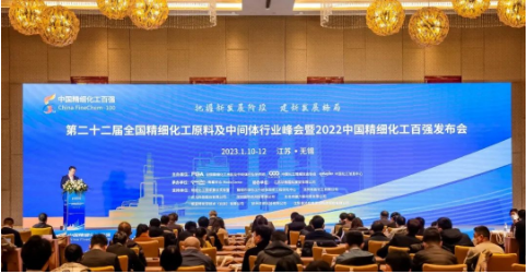 2022年精細(xì)化工百?gòu)?qiáng)發(fā)布，圣奧、陽谷華泰、尚舜等上榜