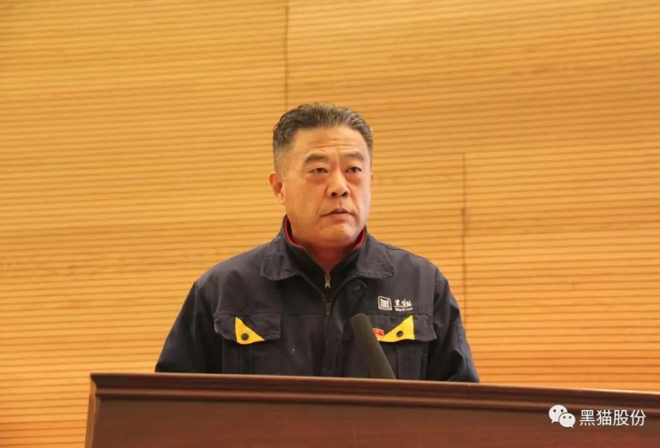 黑貓股份黨委副書記、總經理魏明