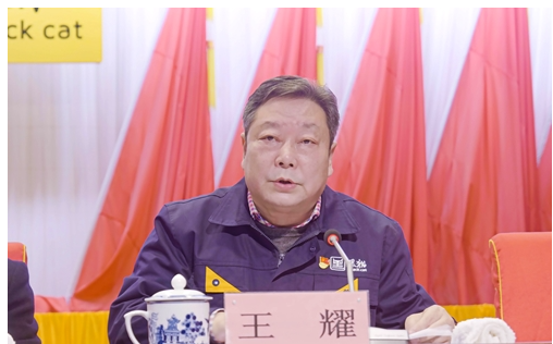 會上，黑貓集團黨委書記、董事局主席王耀從五大方面對2022年工作進行了回顧，對2023年工作要求進行了強調。他指出，2022年，黑貓集團謀定快動、攻堅克難，頂住市場和環境壓力，連續11年榮列中國制造業企業500強，在2022江西企業100強中榮列第27位。