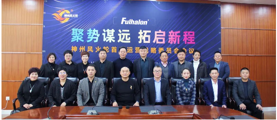 會后還舉行了內部討論會&選拔委員,委員們表示,市場形勢無疑已經到了一個新的轉折點,要正確認識到當前的機遇與挑戰,準確把握新發展階段、全面貫徹新發展理念、加快構建新發展格局。 會后還舉行了內部討論會&選拔委員,委員們表示,市場形勢無疑已經到了一個新的轉折點,要正確認識到當前的機遇與挑戰,準確把握新發展階段、全面貫徹新發展理念、加快構建新發展格局。