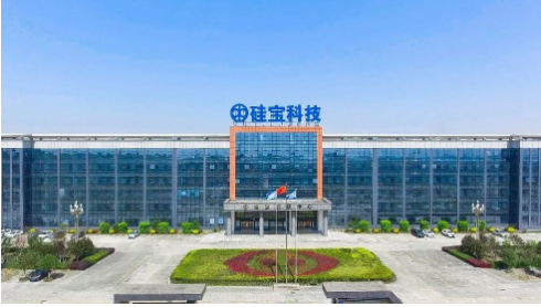 硅寶科技榮獲中國氟硅行業專利優秀獎