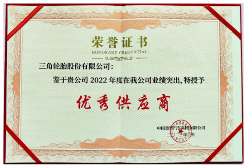 三角輪胎、玲瓏輪胎受到主機廠青睞,彰顯國產(chǎn)輪胎的高水準 三角輪胎、玲瓏輪胎受到主機廠青睞,彰顯國產(chǎn)輪胎的高水準