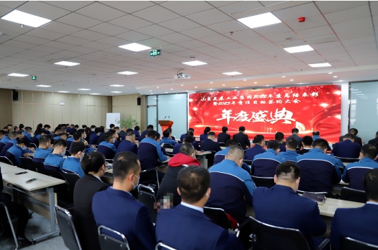 美晨工業集團2022年度總結表彰暨2023年責任目標簽約大會圓滿舉行