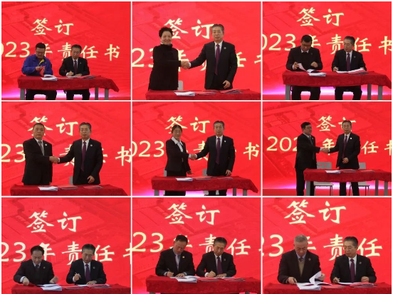 會上還簽訂了2023年度相關(guān)責(zé)任狀。
