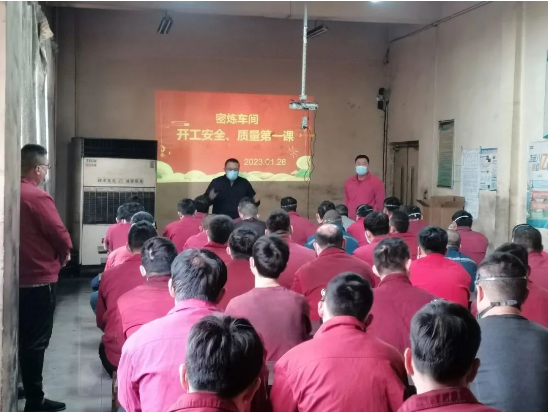 八億橡膠：收心歸位 迅速進入工作狀態