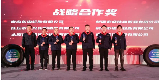 凝心聚力，聯創輝煌