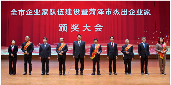 尚舜董事長徐承秋，榮獲菏澤市杰出企業家