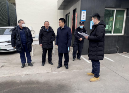 三維·動態|山東三維控股集團組織開展“春節”假日期間值班監督檢查工作