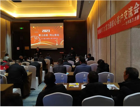 萬力輪胎銷售總監王磊向到場客戶介紹了廣州工控集團基本情況和萬力輪胎的發展規劃，研究院合肥分院主管工程師王海洋重點對2023年新產品和研發技術亮點工作進行講解。