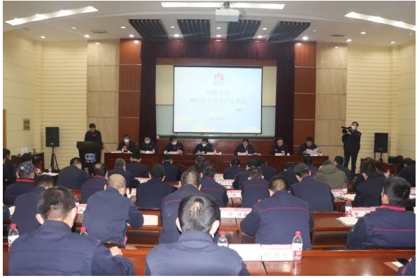 西橡公司召開安全生產(chǎn)工作會(huì)議 西橡公司召開安全生產(chǎn)工作會(huì)議