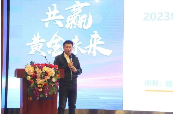 技術研發中心產品與項目管理部副部長魏強講話