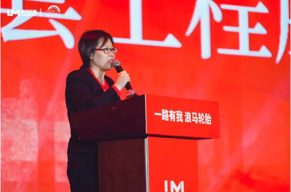浪馬輪胎20周年慶典：廿載綻芳華，浪馬再出發