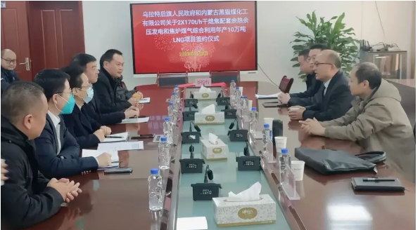 旗政協主席閆曉云率隊到陜西省考察陜西黑貓股份有限公司，商洽了黑貓煤化工技改配套項目，簽約2*170h/t干熄焦配套余熱余壓發電和焦爐煤氣綜合利用年產10萬噸LNG項目。