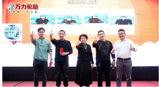 在隨后的訂貨環節,客戶們認真聽取促銷政策后積極下單。經統計,本次會議訂單銷售量近2萬條,超出會前預期,實現萬力輪胎山東區域開門紅,為2023年的高質量發展打下堅實基礎。 在隨后的訂貨環節,客戶們認真聽取促銷政策后積極下單。經統計,本次會議訂單銷售量近2萬條,超出會前預期,實現萬力輪胎山東區域開門紅,為2023年的高質量發展打下堅實基礎。
