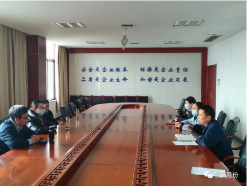 趙欣然一行到濟寧黑貓考察安全生產信息化平臺建設工作