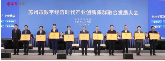 國家級專精特新“小巨人”，頒給薩馳智能！