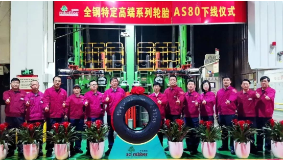 中策“神行俠”高端全鋼輪胎，下線!