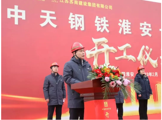 大集團入局輪胎產業，豪擲202億！
