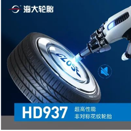 喜報！海大高性能新品下線