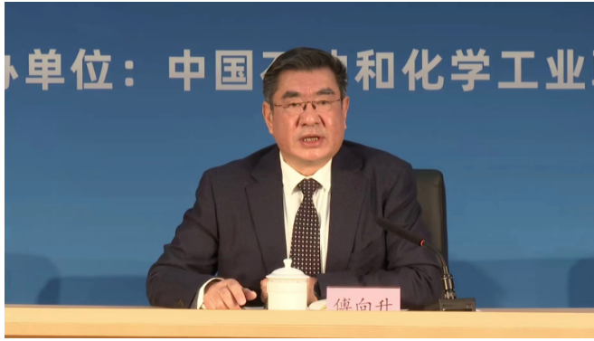 中國石油和化學工業聯合會副會長傅向升，在會上作題為“深入貫徹二十大精神 開創石化高質量發展新局面”的主題報告。