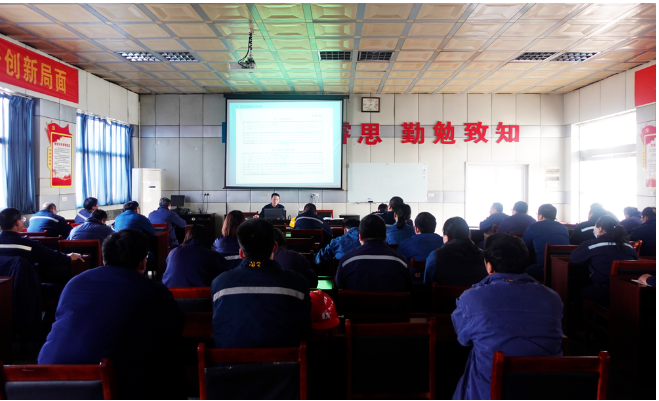 為不斷提升公司危險廢物規(guī)范化管理水平，2月16日上午，龍星化工組織部分車間部室相關人員就危險廢物管理知識進行了集中培訓。