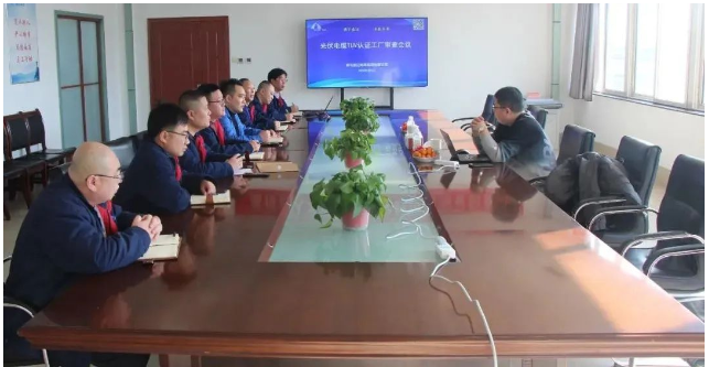 豪邁電纜通過德國萊茵TüV認證年度復審