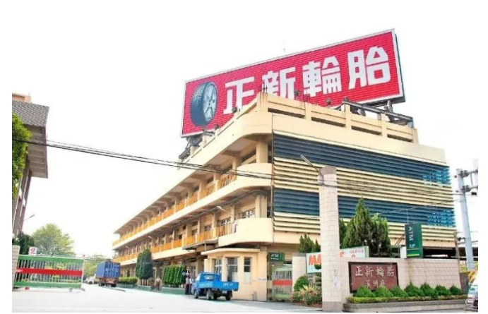 “正新橡膠業績逆勢上揚，輪胎需求回升成主要推動力