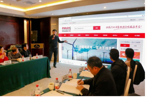 據(jù)研討會(huì)組織方介紹，此次會(huì)議的主要目的是為了完善團(tuán)體標(biāo)準(zhǔn)的修訂工作，