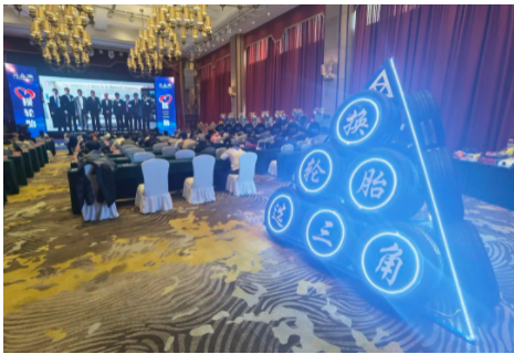 近日，三角輪胎舉辦了2023年度乘用替換春季商務(wù)大會，全國各地的經(jīng)銷商相聚一堂，共同總結(jié)市場經(jīng)驗(yàn)，商討未來的營銷計劃。會上，三角輪胎相關(guān)負(fù)責(zé)人分別發(fā)表了致辭，分享了公司的戰(zhàn)略和未來的發(fā)展方向。該公司還推出了多款新產(chǎn)品，包括靜音棉輪胎、EV電動車輪胎和三大系列新花紋輪胎。會議內(nèi)容令與會成員熱情高漲，各地訂單成交量喜人。