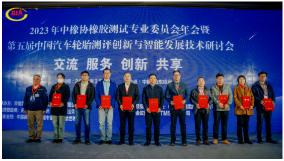 除了選聘新一屆委員會(huì)主席，會(huì)議還為委員會(huì)專家頒發(fā)了聘書(shū)，并授予簽約實(shí)驗(yàn)室認(rèn)證。來(lái)自不同企業(yè)的10位專家，以及3家實(shí)驗(yàn)室代表，在現(xiàn)場(chǎng)接受授牌，這也為行業(yè)發(fā)展提供了重要的保障。
