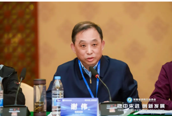 河南省涂料行業協會的成果也得到了肯定，謝偉會長表示，協會圍繞“十四五”發展規劃和年度工作目標，以企業和行業高質量發展為中心，抗疫情、戰洪災，克服原材料上漲和政策管控等客觀因素，較好地完成了年度工作任務，并且在會員發展、服務政府、會員走訪、企業入園、行業培訓等方面開展了一系列工作，得到了廣大會員和相關單位的認可和支持。