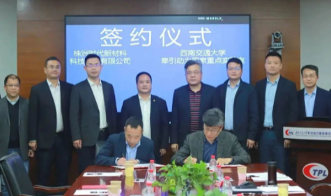 雙方共同簽署了“軌道交通減振降噪技術(shù)合作協(xié)議”，旨在在軌道交通減振降噪領(lǐng)域進行更深入的研究，為中國軌道交通事業(yè)的發(fā)展做出貢獻。
