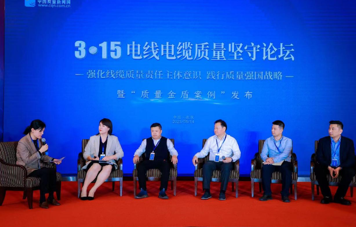 在會上，也探討了電線電纜行業在技術創新方面的問題。中國電科院首席技術專家、教授級高工趙健康指出，電線電纜行業需要關注技術熱點，加強技術研究和開發，不斷提高產品技術含量和附加值。同時，國家發展改革委宏觀經濟管理專家委員會秘書長易昌良則提出了電線電纜行業轉型升級的建議。