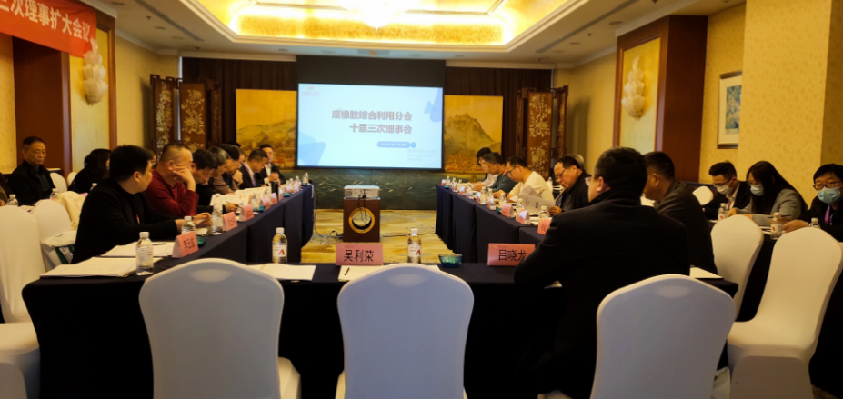 分會積極與有關(guān)部門聯(lián)系，爭取政策支持，并組織好標準制定工作、宣傳和會員服務(wù)等常規(guī)基礎(chǔ)服務(wù)工作。2022年全年發(fā)展了23家新會員。在2023年，廢橡膠綜合利用分會將牢牢把握政治大勢，圍繞總會工作部署，做好服務(wù)會員企業(yè)的具體事項，把常規(guī)工作做扎實，把重點工作做規(guī)范。