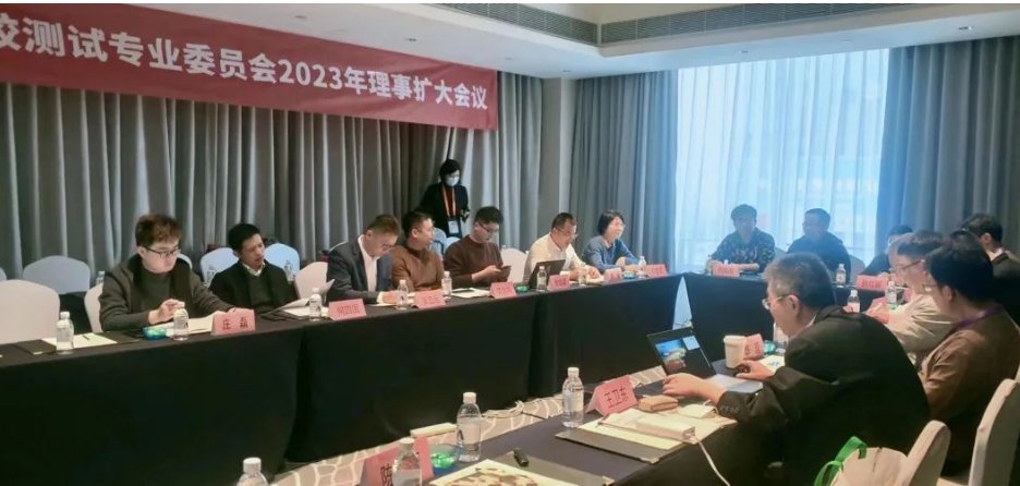 測試專委會表示，2023年將認真落實中國橡膠工業協會的部署要求，延續2022年工作重點，全面開展各項工作，以高質量的工作推動測試專委會高質量發展，提高在橡膠行業各領域的認可度。