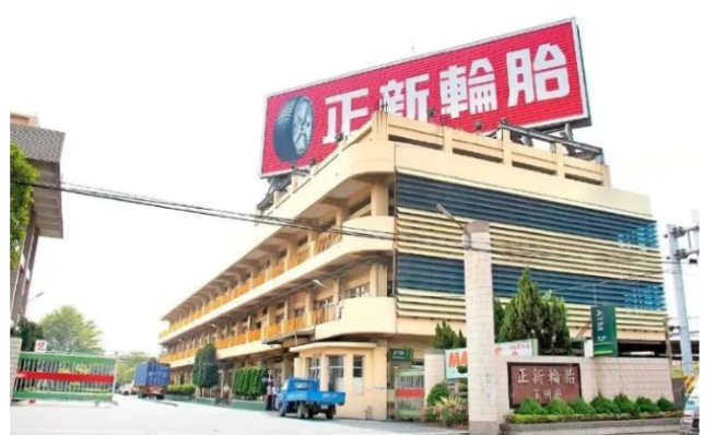 正新橡膠去年的稅后凈利潤為49.61億臺幣，同比減少了5.86%。然而，該公司表示，除了積極開發新能源汽車輪胎，布局汽車產業趨勢外，他們還協助大客戶裕隆日產汽車開發下一代X-Trail輪胎，這將成為公司未來營收成長的動力之一。同時，該公司也在積極搶占新興市場，著重開發新能源汽車輪胎，以滿足市場需求。