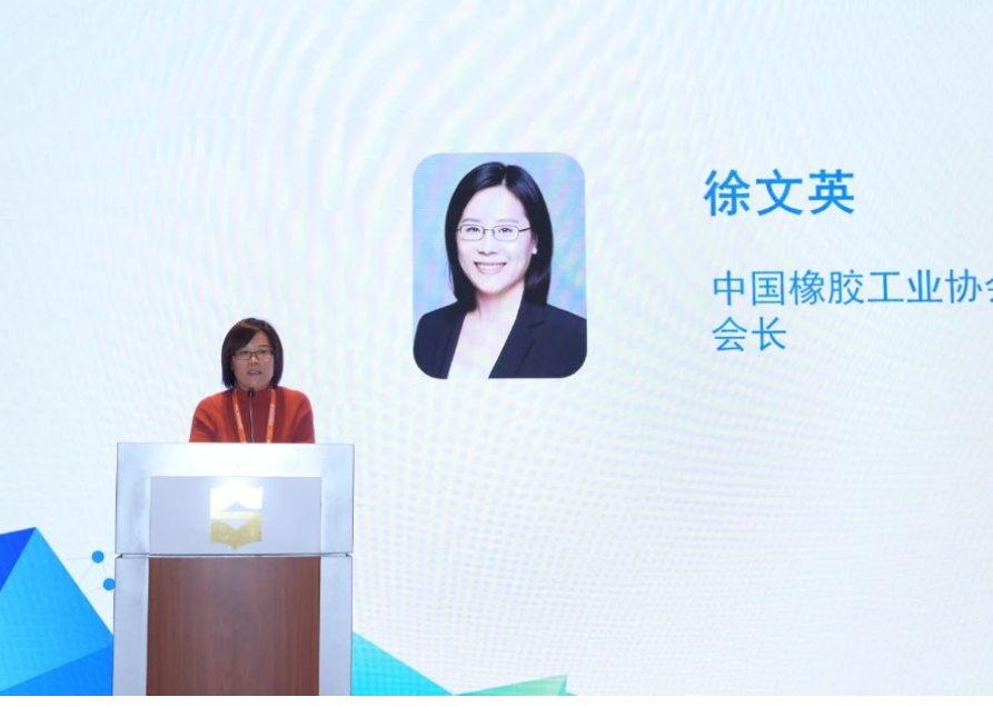 中國橡膠工業協會“2023主席團會議”在山東青島舉行。