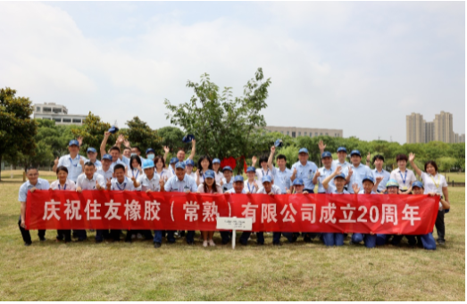 在慶典之前，住友公司高層牽頭發起了一系列預熱活動，包括眾人植樹和主題為“我眼中的SRC攝影比賽”等，鼓勵每一位住友人記錄美好。同時，各位員工們也為了表達對工廠的拳拳之心，精心編排了豐富精彩的節目。歌舞、小品輪番登臺，盡顯住友人的昂揚魅力。