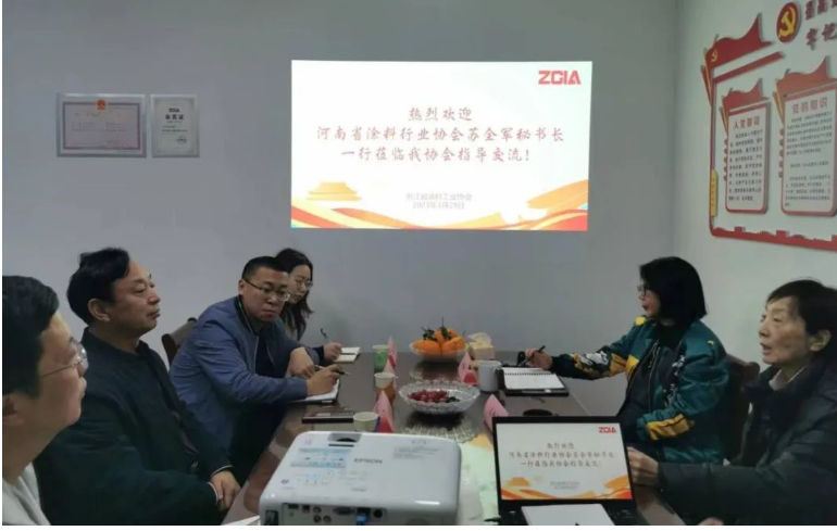 為加強兄弟協會之間的溝通，河南省涂料行業協會秘書長蘇全軍一行4人于3月29日下午蒞臨浙江省涂料工業協會走訪學習。雙方就理事會建設、秘書處管理、服務政府及團體標準等方面進行交流，并分享各自的心得體會。