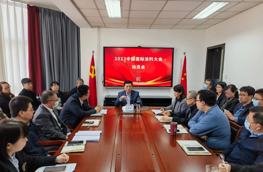 由中國涂料工業(yè)協(xié)會主辦的“2023中國國際涂料大會”將于4月11-13日在山東濟南召開。屆時，涂料企業(yè)、原材料企業(yè)、設(shè)備供應(yīng)商等行業(yè)內(nèi)外相關(guān)人員將齊聚一堂，共同探討行業(yè)的發(fā)展和創(chuàng)新。