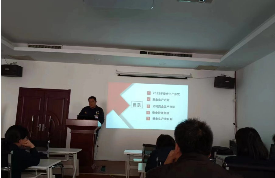 邯鄲黑貓公司開展安全生產(chǎn)培訓，提高全員安全素質(zhì)