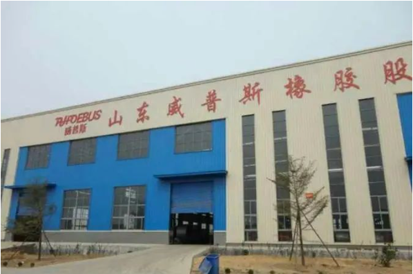 中國工業(yè)大獎提名獎名單近日公布，山東威普斯橡膠股份有限公司等16家企業(yè)獲得提名。