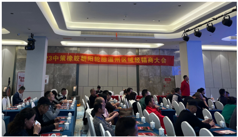 中策橡膠集團(tuán)輪胎銷售公司副總經(jīng)理孫振威在會(huì)上介紹了中策的實(shí)力和取得的相關(guān)成就。面對(duì)變化的輪胎市場(chǎng)，中策通過多項(xiàng)舉措推進(jìn)企業(yè)高質(zhì)量發(fā)展，保持著強(qiáng)勁的發(fā)展勢(shì)頭。尤其是1號(hào)系列高端輪胎，中策利用產(chǎn)品與技術(shù)的硬實(shí)力，為全國(guó)范圍內(nèi)的經(jīng)銷商、零售商帶來強(qiáng)大的競(jìng)爭(zhēng)力。
