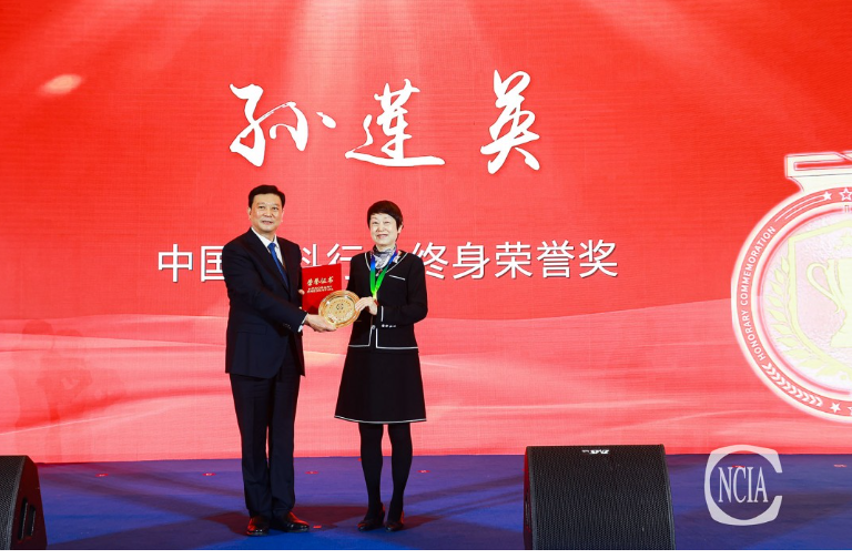 在會議上，中國涂料工業協會名譽會長孫蓮英，獲得中國涂料工業協會頒發的涂料行業終身榮譽獎。孫蓮英自2009年起連續13年掌舵涂料行業這艘巨輪乘風破浪、揚帆遠航。在中國涂料工業的百年發展史上，這是值得濃墨重彩記錄的一筆。