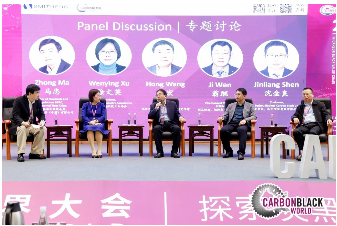 會議開始，大會邀請行業、炭黑上下游企業代表參加主題為“‘3060’雙碳目標的背景下，炭黑行業上下游合作”的專題討論。中國橡膠工業協會會長徐文英、青島黑貓新材料研究院有限公司總經理王宏、旭陽集團營銷化工事業部副總經理翁繼、蘇州寶化炭黑有限公司董事長沈金良參加討論。該環節由大陸馬牌輪胎(中國)有限公司亞太區標準及法規總監馬忠主持。